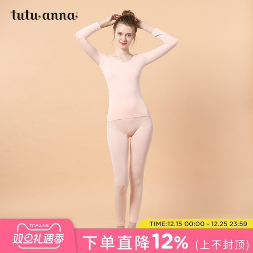 tutuanna纯色长袖保暖内衣
