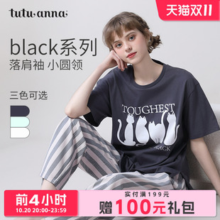 套装 上衣条纹长裤 女 纯棉猫咪印花短袖 tutuanna春夏家居服睡衣女