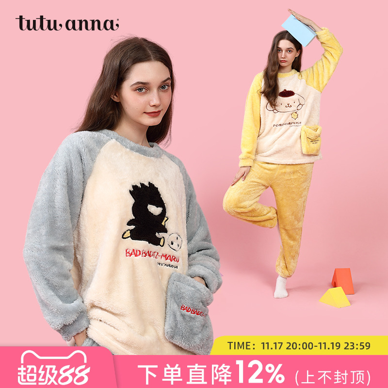 珊瑚绒加厚保暖睡衣三丽鸥联名