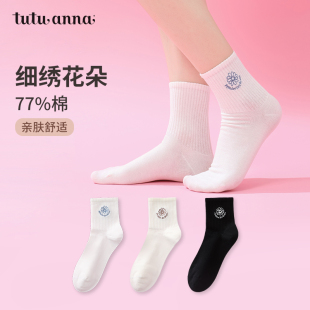 tutuanna袜子女春夏季 简约百搭纯色花朵刺绣运动短袜女 棉袜透气