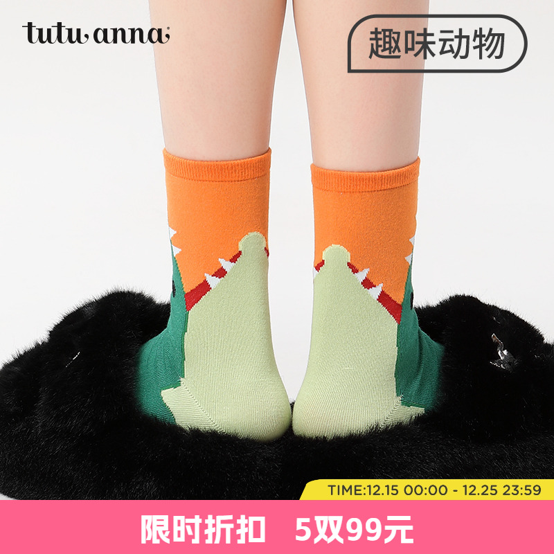 tutuanna春夏女士中筒袜卡通可爱袜子刺绣棉质透气百搭外穿短袜女