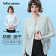 纯色正反两穿简约长袖 tutuanna女士夏季 防晒速干透气T恤 T女