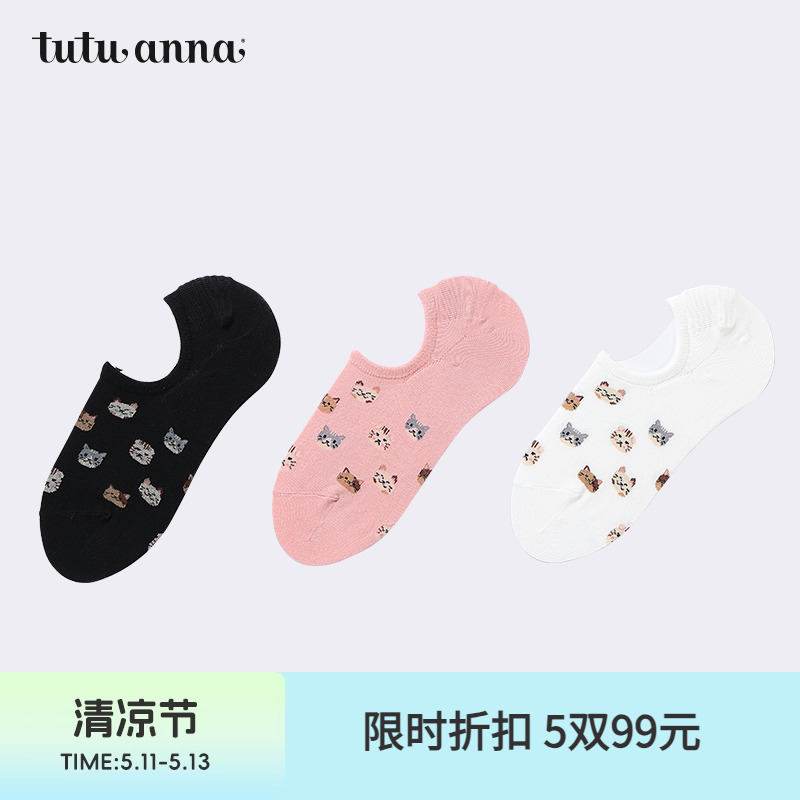 tutuanna可爱猫咪满印防滑船袜