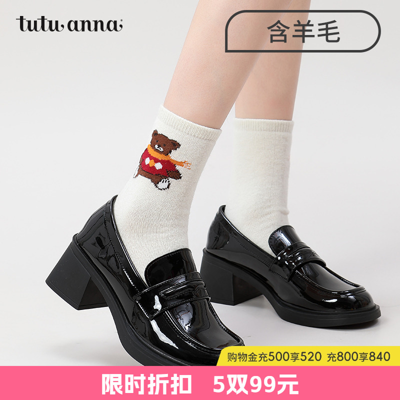 tutuanna秋冬女士中筒袜 纯色小动物形象保暖舒适百搭羊毛短袜女