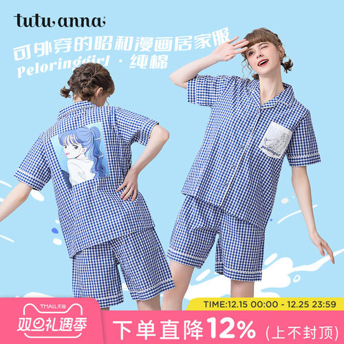 100%棉含量保证好眠家居服