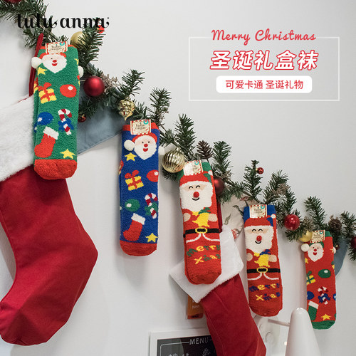 可爱袜子tutuanna保暖女