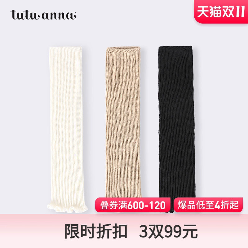 TUTUANNA 귀여운 단색 편지 자수 니트 레그 워머 35CM 겨울 따뜻한 내부 모직 레그 워머