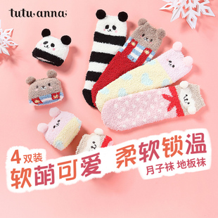 tutuanna秋冬毛毛襪女珊瑚絨保暖加厚柔軟可愛居家地板襪子4雙裝