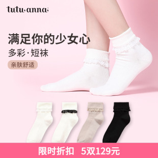 tutuanna春秋短袜女百搭蕾丝纯色浪漫少女甜美舒适不勒脚短袜女