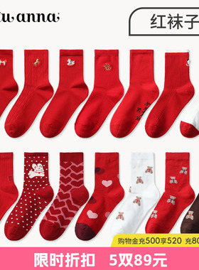 tutuanna秋冬棉质透气中筒袜女本命年红色洗印花刺绣短袜