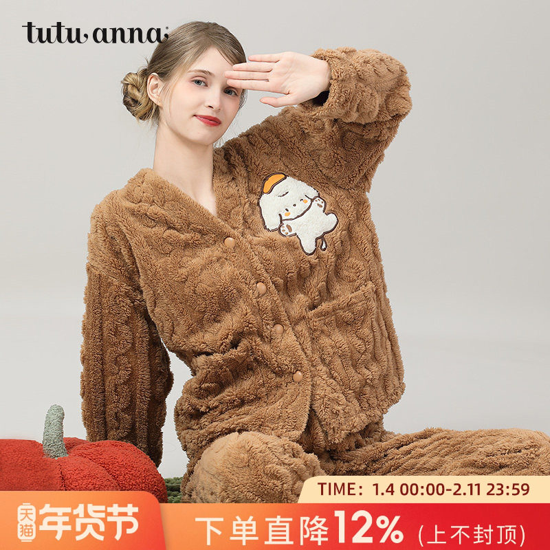 tutuanna珊瑚绒睡衣女秋冬季加绒加厚可爱羊羔绒可外穿家居服套装,女士内衣/男士内衣/家居服,睡衣/家居服套装,淘宝优惠券,粉丝福利购,淘宝优惠卷