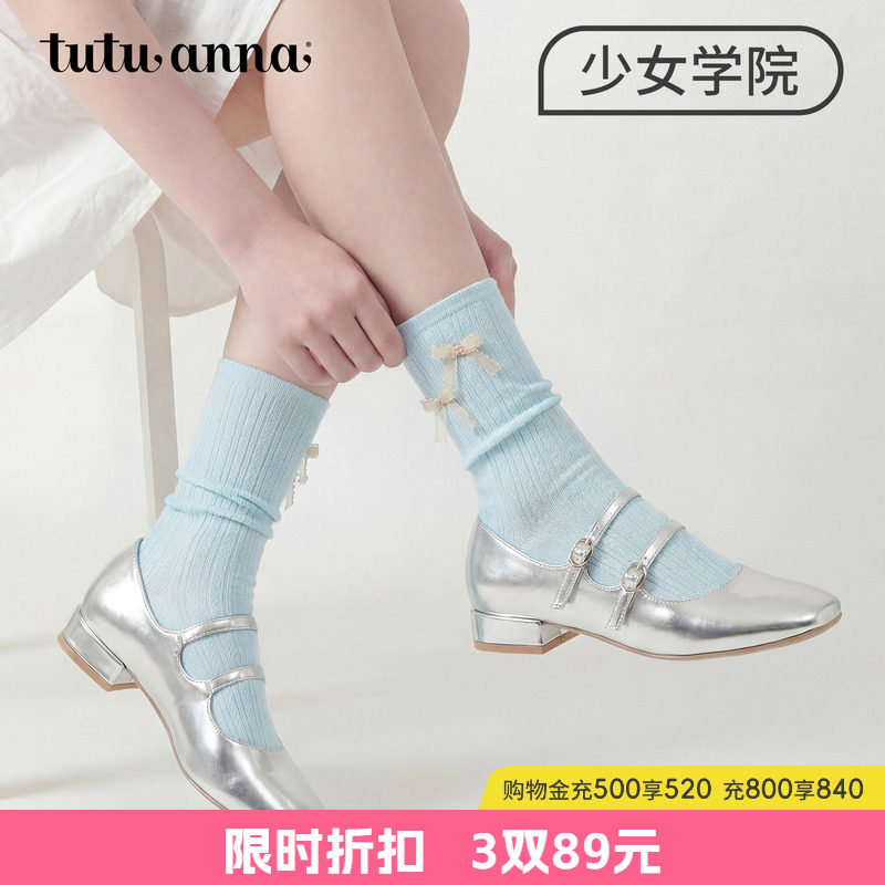tutuanna春夏袜子女 纯色棉质透气少女学院风蕾丝蝴蝶结短袜女