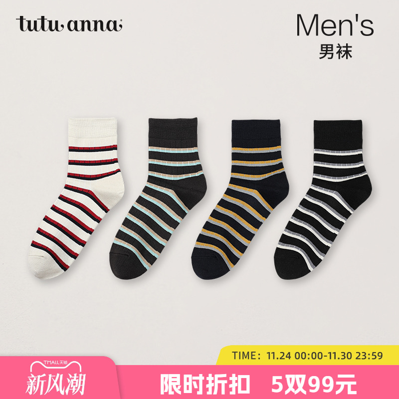 用色彩撞出运动感舒适贴合脚型