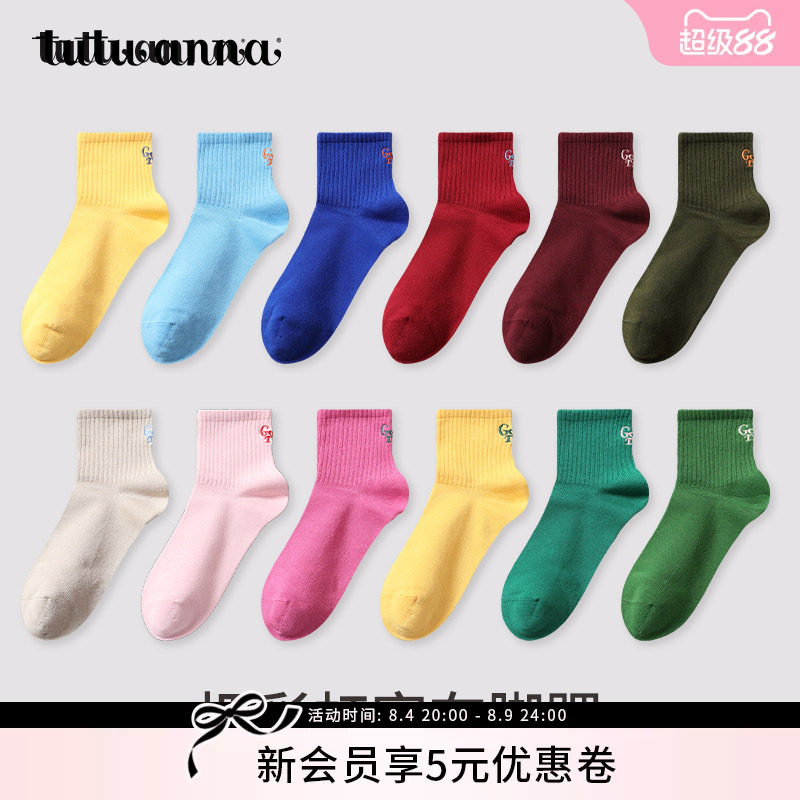 tutuanna春秋中筒袜女 纯色棉质透气goodtaste刺绣百搭短袜女 - 实物图