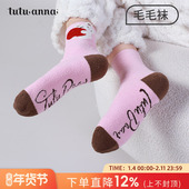 tutuanna秋冬保暖毛毛袜女 纯色简约百搭可爱秋冬毛毛短袜地板袜