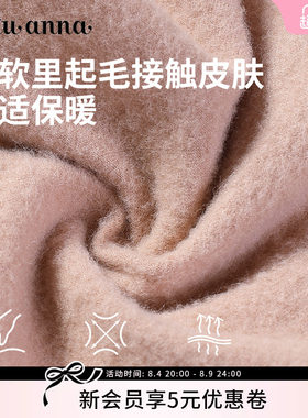 tutuanna春秋连裤袜女丝袜裸感光腿神器打底裤薄款加绒160D连裤袜