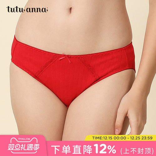 tutuanna内裤女纯色镶蕾丝边小裤