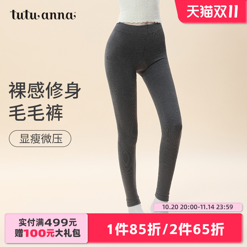 修身可外搭裤子