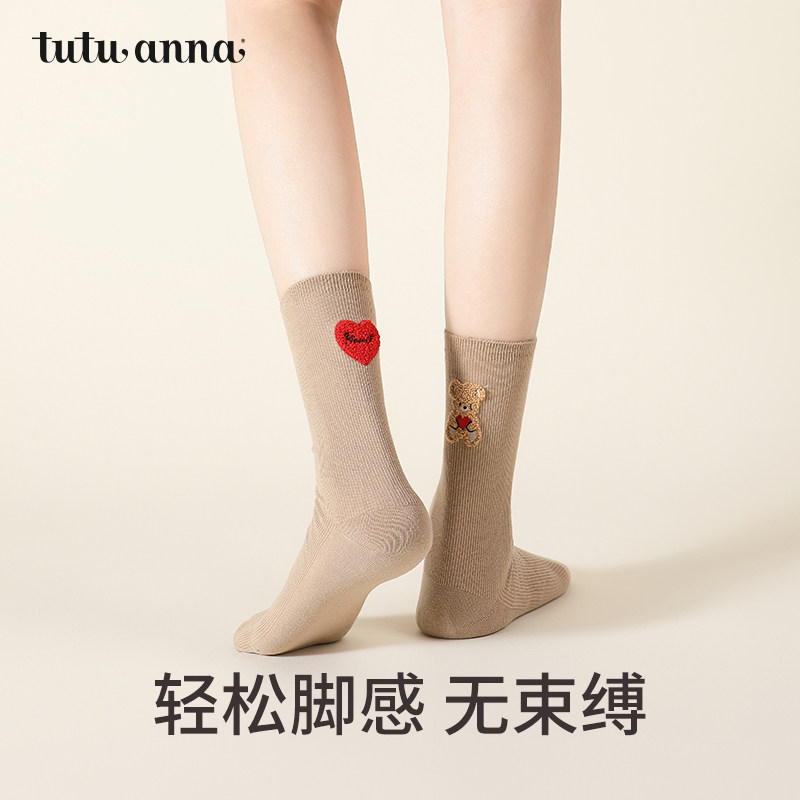 【5双129元】tutuanna春夏女士短袜纯色卡通小狗刺绣棉质透气短袜