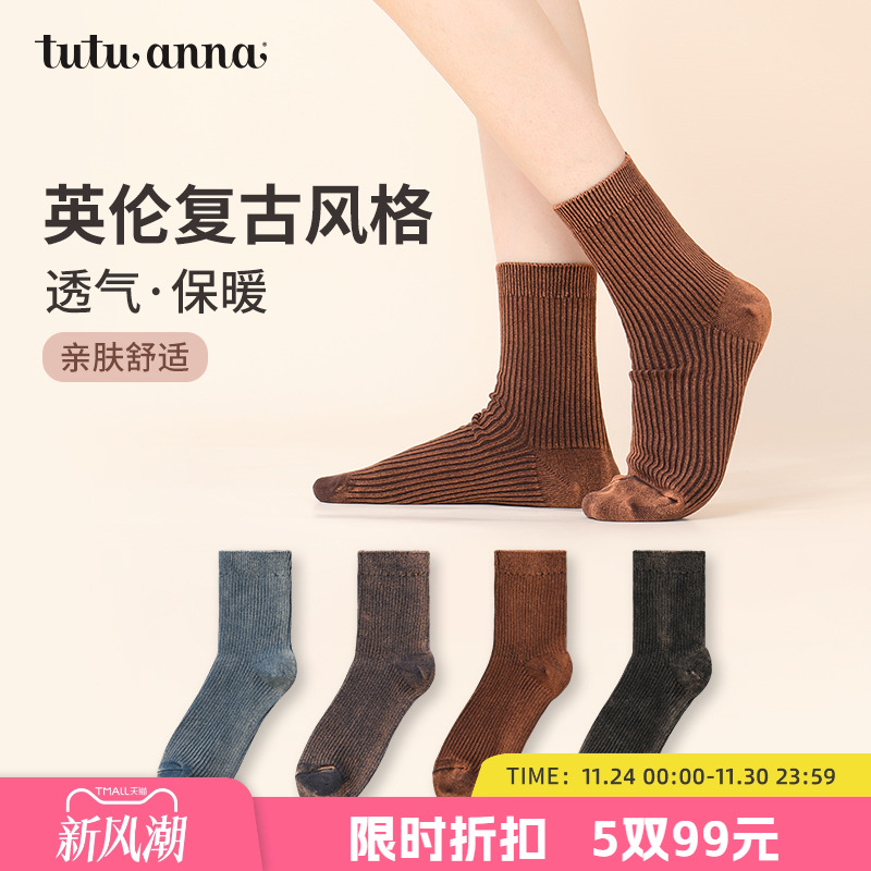 复古款基础色系好穿搭短袜