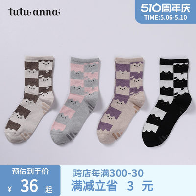 tutuanna小动物109元5件任选短袜