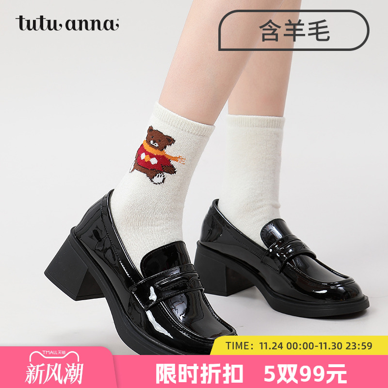 tutuanna秋冬女士中筒袜 纯色小动物形象保暖舒适百搭羊毛短袜女