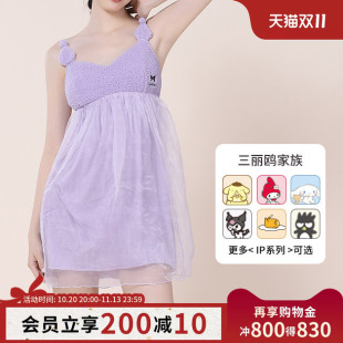 tutuanna秋冬睡衣女 三丽鸥家族刺绣羊羔绒毛毛带胸垫吊带裙女
