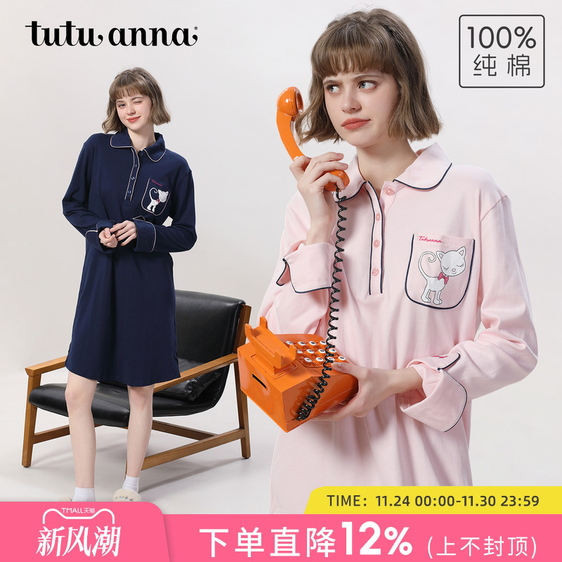 tutuanna春夏女士睡衣 全棉舒适透气可爱长袖翻领家居服睡裙女