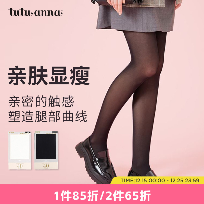 tutuanna丝袜40D连裤袜