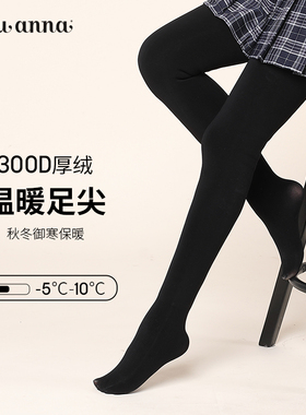 tutuanna秋冬加厚保暖显瘦连裤袜女纯色光腿神器黑色袜300D 500D