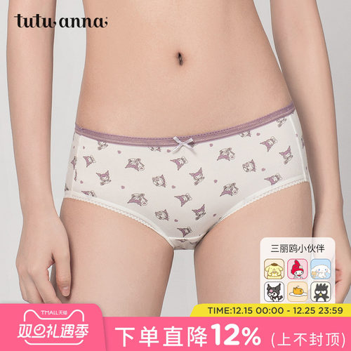 女士内裤tutuanna纯棉印花