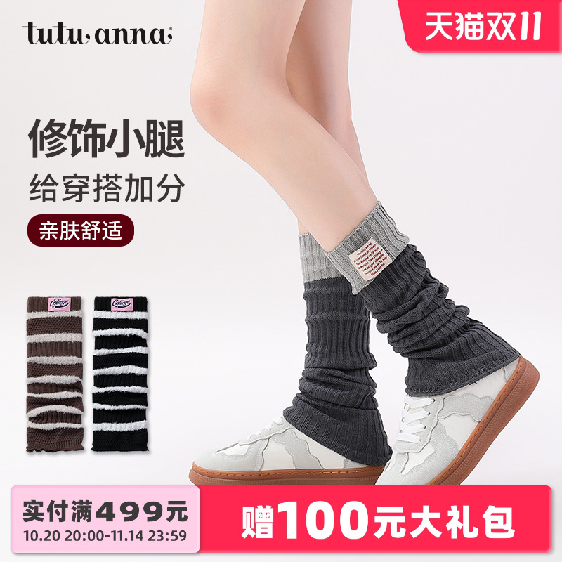 tutuanna秋冬保暖针织条纹袜套
