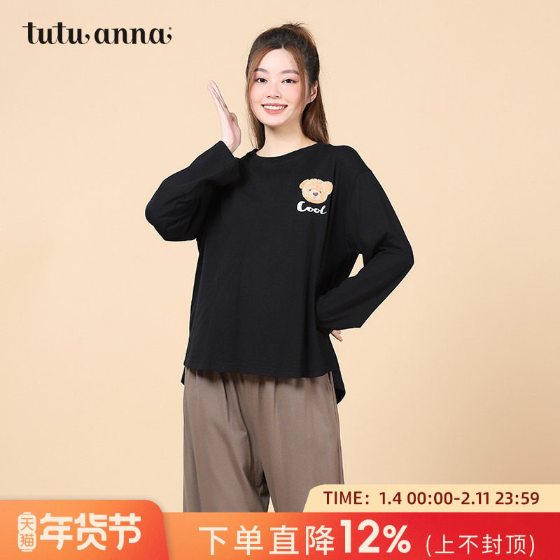 tutuanna秋冬家居服套装女舒适纯棉透气小熊印花情侣睡衣男女同款,女士内衣/男士内衣/家居服,睡衣/家居服套装,淘宝优惠券,粉丝福利购,淘宝优惠卷