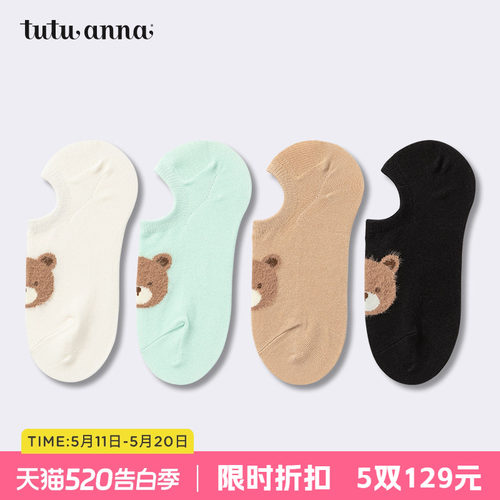 tutuanna秋季女子船袜
