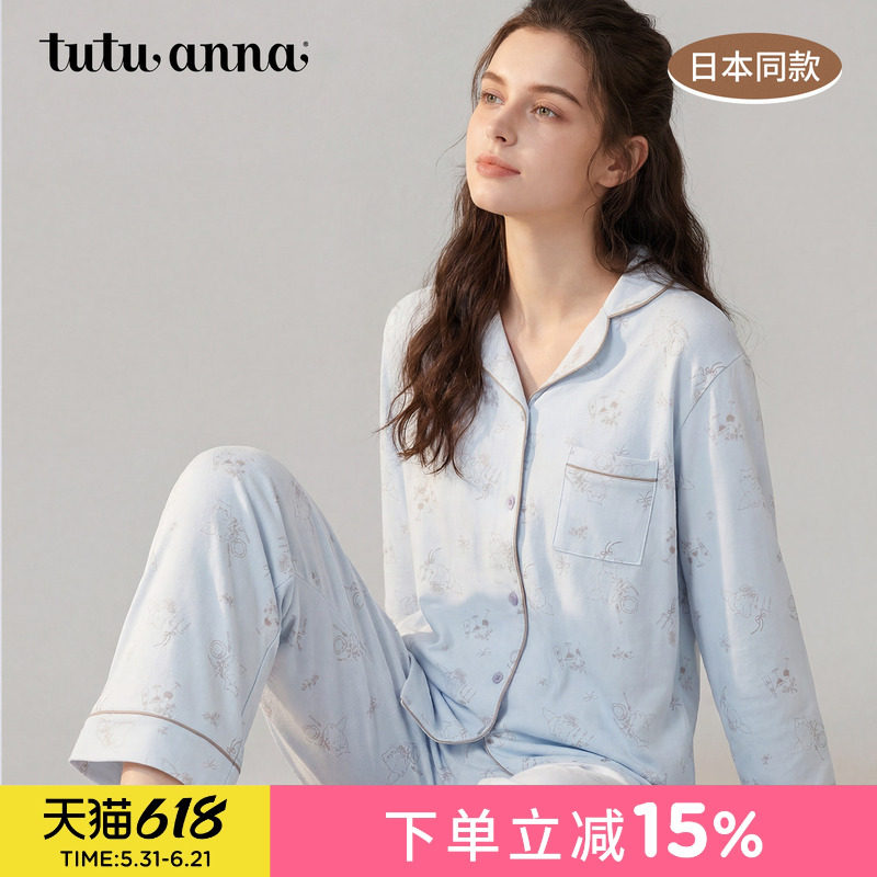 tutuanna春夏睡衣女 日本同款人棉透气猫咪满印长袖家居服套装