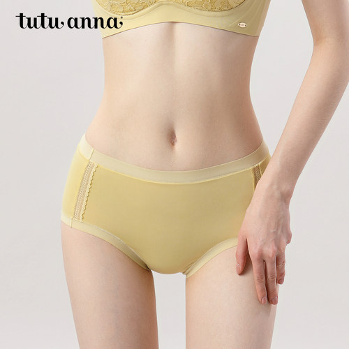 tutuanna中腰女生内裤 MRS配套透气全棉裆三角裤纯色小裤