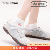 防滑不掉跟薄款 tutuanna夏季 短袜女 棉质船袜动物刺绣隐形船袜女