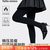 tutuanna春秋连裤 袜 加绒160D连裤 袜女丝袜裸感光腿神器打底裤 薄款