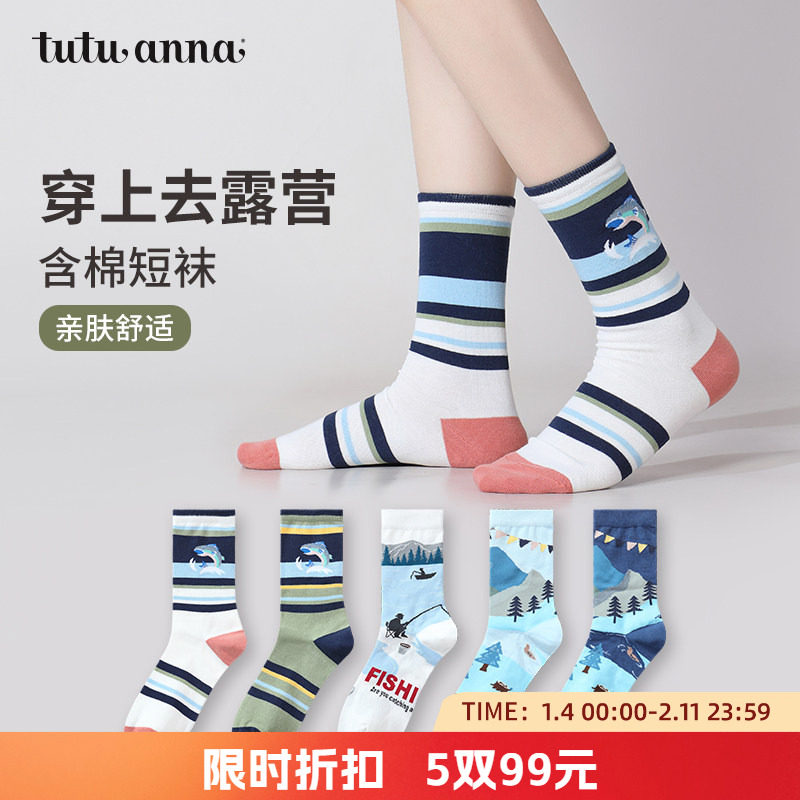 tutuanna春夏女士袜子 露营风条纹印花刺绣透气棉袜子运动短袜女,女士内衣/男士内衣/家居服,短袜,淘宝优惠券,粉丝福利购,淘宝优惠卷