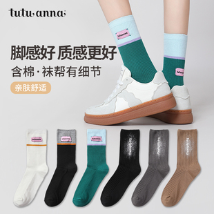 tutuanna春秋女士短袜 街头运动棉袜透气字母贴布中筒袜百搭女袜
