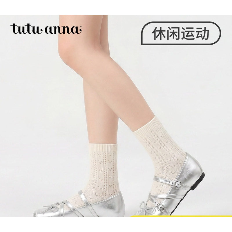 【5双129元】tutuanna女士夏季短袜镂空棉质透气舒适休闲百搭多色