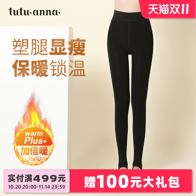 tutuanna加绒女连裤袜