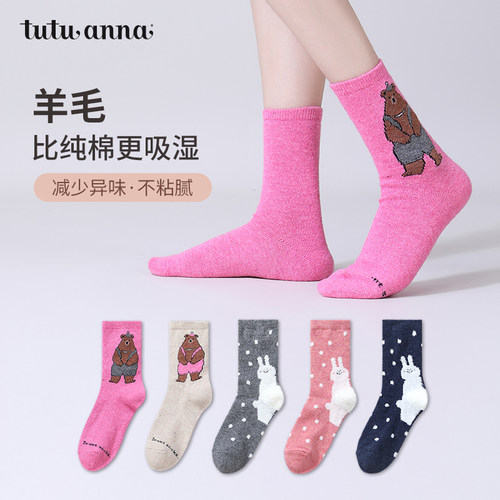 tutuanna女羊毛保暖短袜