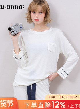 tutuanna春秋睡衣女 基础素色透气套头长袖长裤家居服女套装