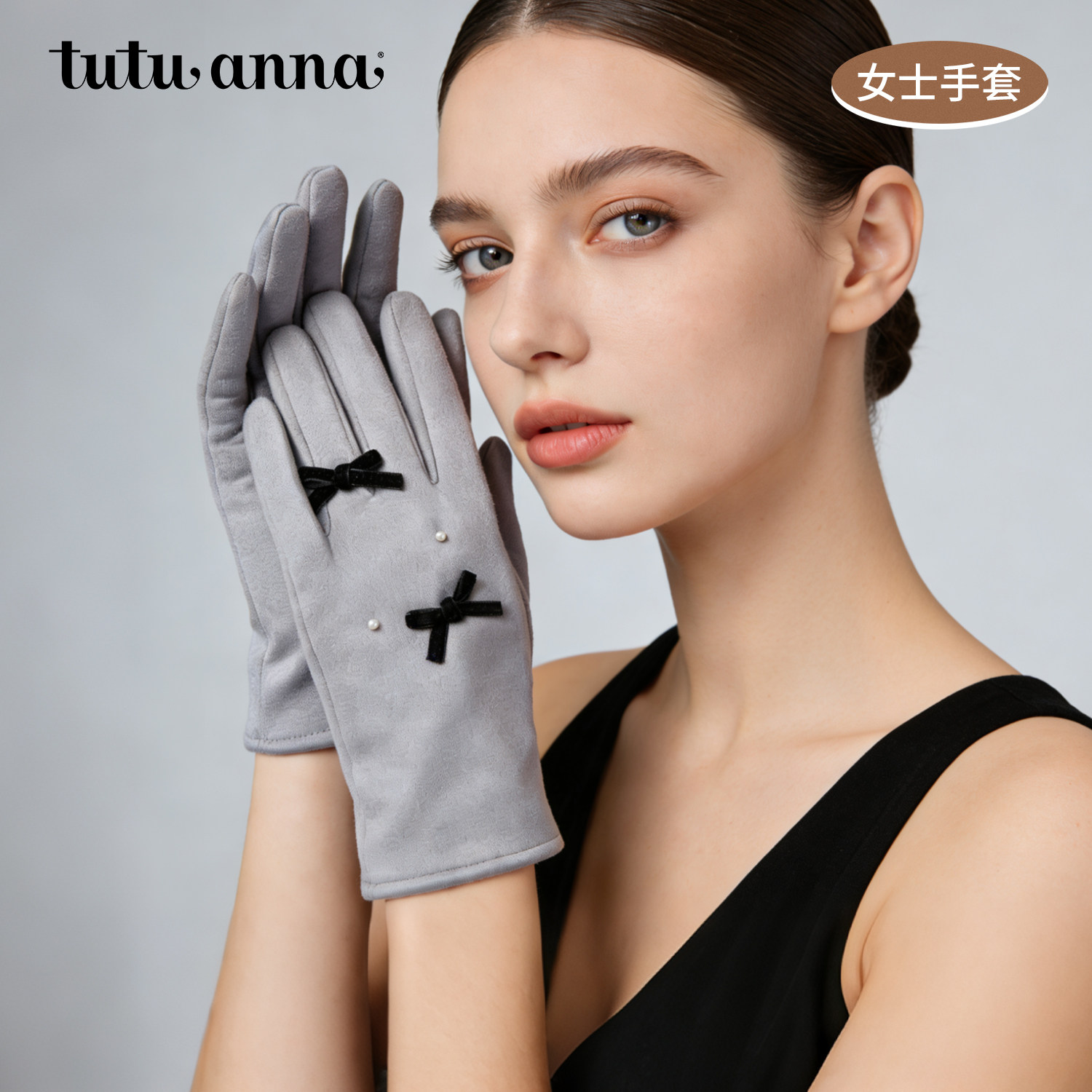 tutuanna秋冬女士手套 纯色麂皮绒金标毛毛五指加厚保暖手套女