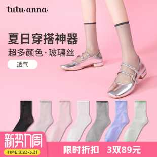 袜女 刺绣芭蕾风袜子印花水晶凉鞋 tutuanna玻璃丝袜子女夏季 薄款