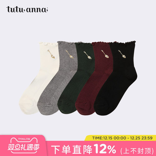 tutuanna袜子女纯色日系