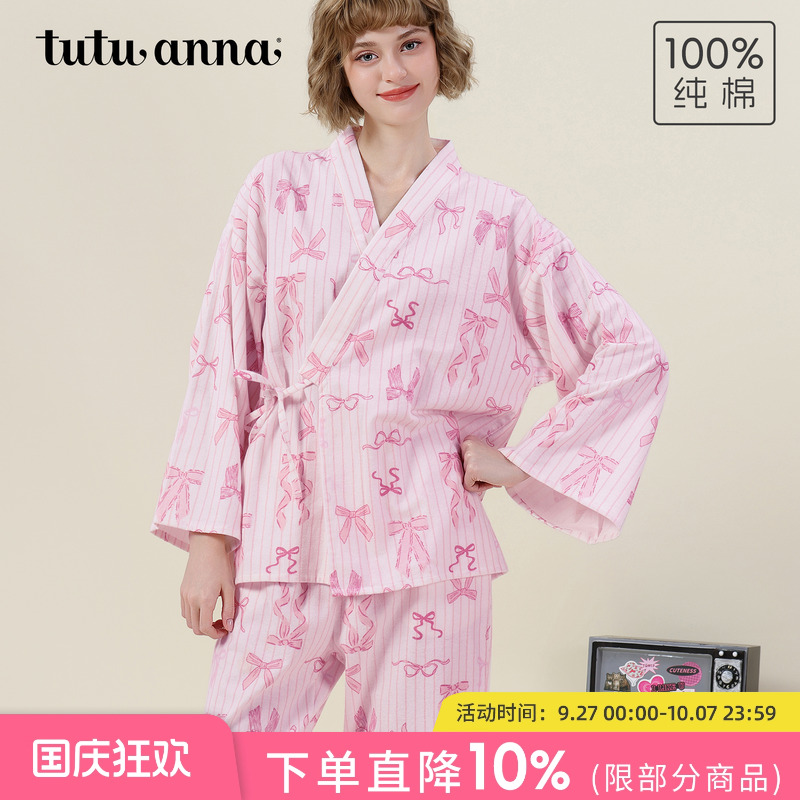tutuanna秋冬全棉睡衣女磨毛竖条纹蝴蝶结满印长袖和服家居服套装