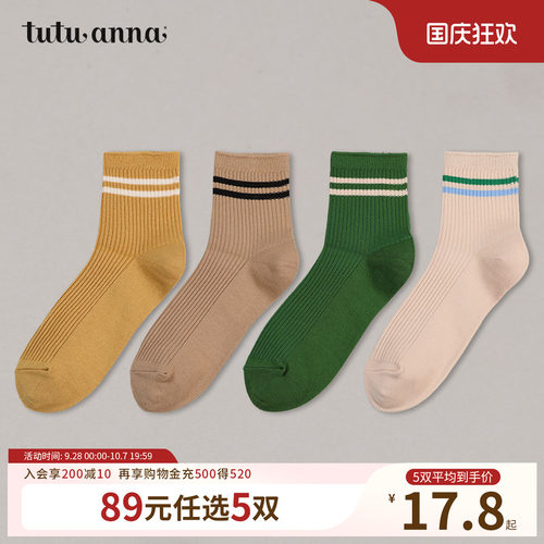 tutuanna露营四季女短袜
