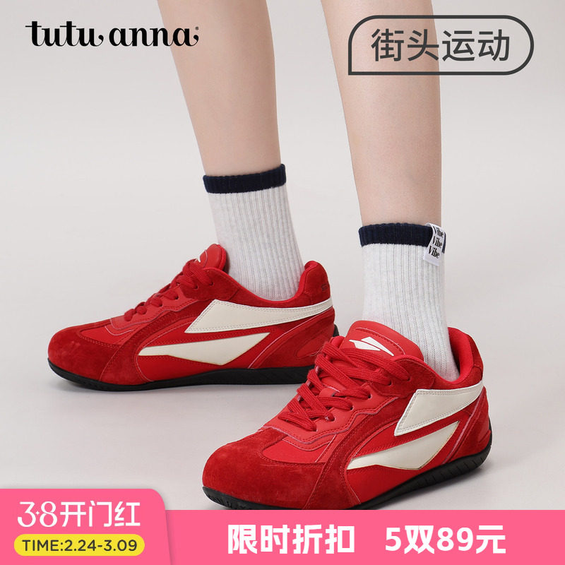 tutuanna春秋女士短袜街头运动风字母刺绣棉质透气百搭短袜女